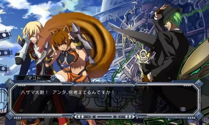Blazblue Continuum Shift Extend