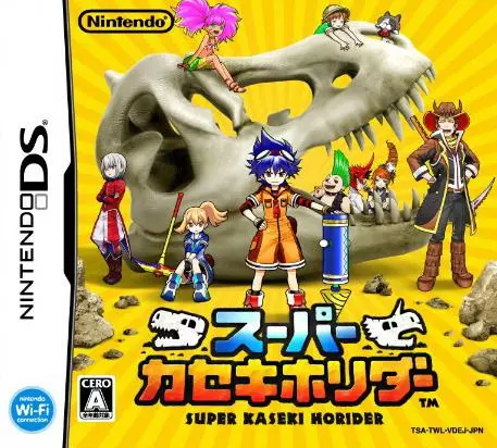 Carátula de Super Fossil Fighters