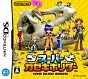 Super Fossil Fighters DS