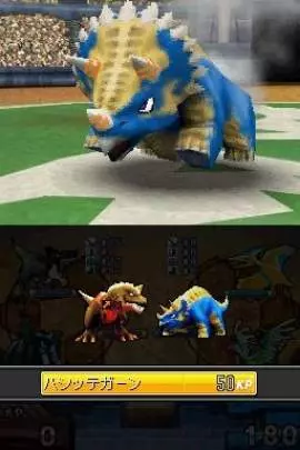 Super Fossil Fighters