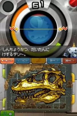 Super Fossil Fighters