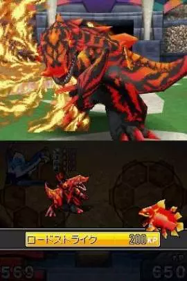 Super Fossil Fighters - DS