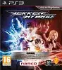 Tekken Hybrid PS3