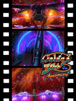 Galaga 30th Collection