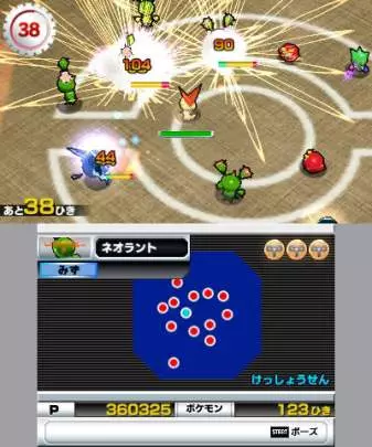 Super Pokémon Rumble