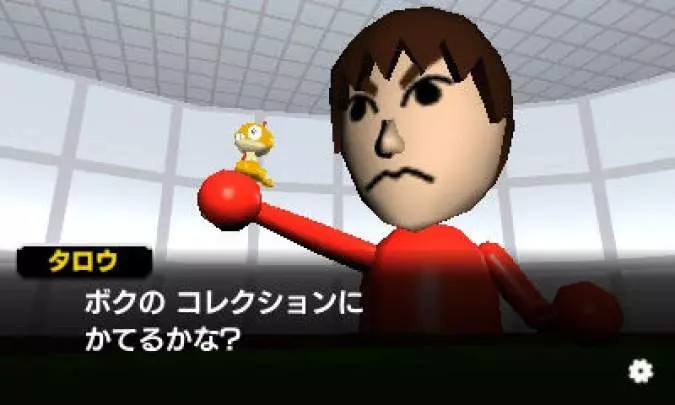 Super Pokémon Rumble - 3DS