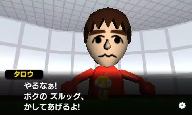 Super Pokémon Rumble