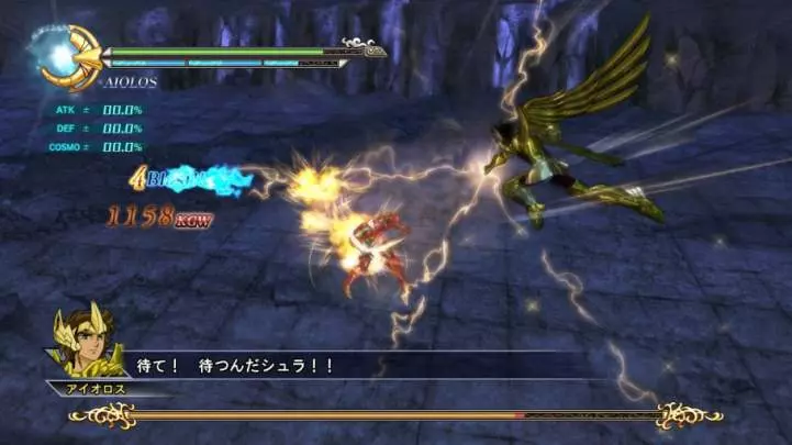 Saint Seiya Batalla por el Santuario