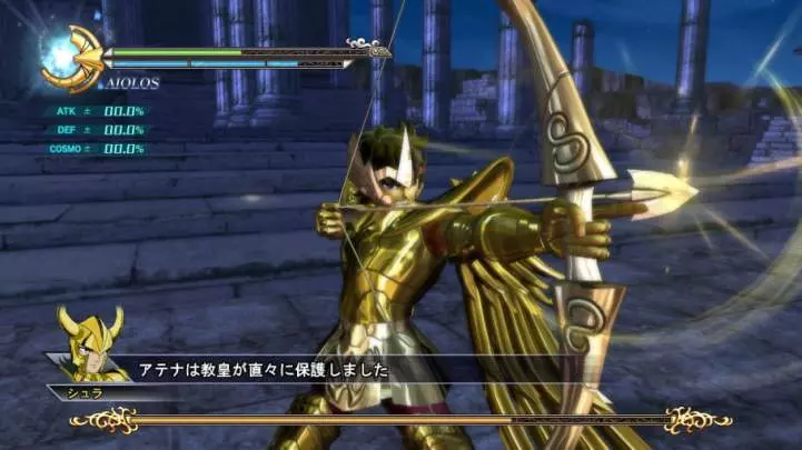 Saint Seiya Batalla por el Santuario