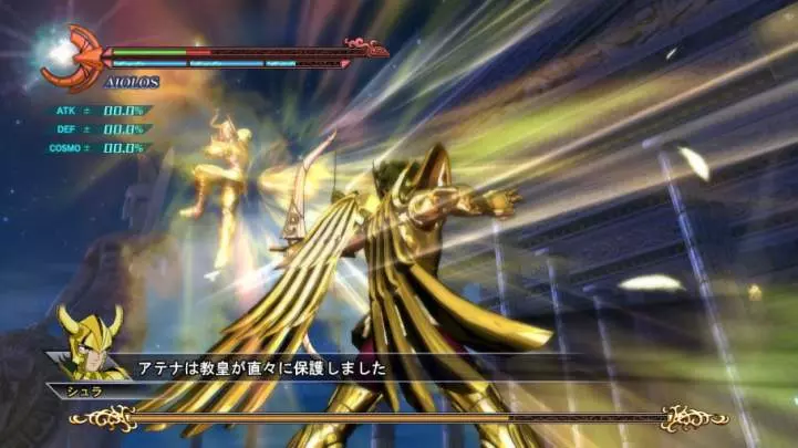 Saint Seiya: Batalla por el Santuario