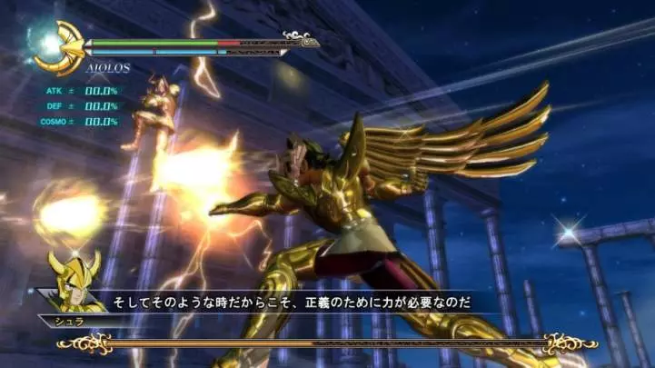 Saint Seiya Batalla por el Santuario - PS3