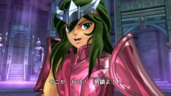 Saint Seiya Batalla por el Santuario