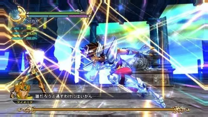 Saint Seiya: Batalla por el Santuario