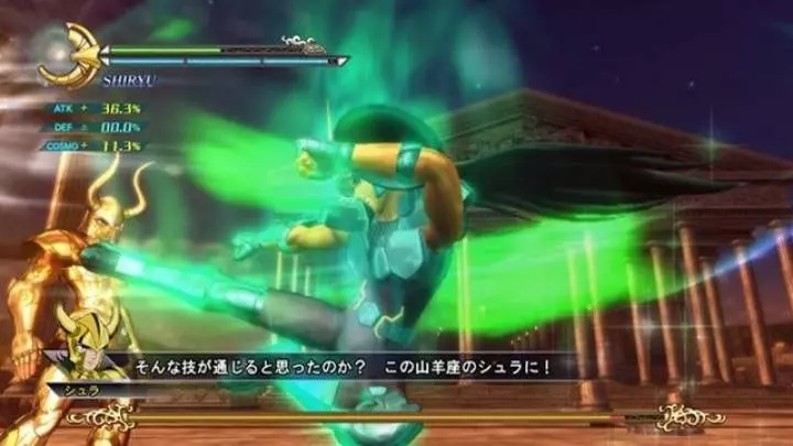 Saint Seiya Batalla por el Santuario