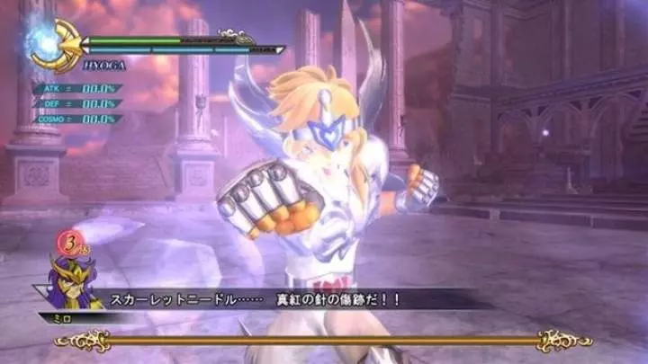 Saint Seiya: Batalla por el Santuario