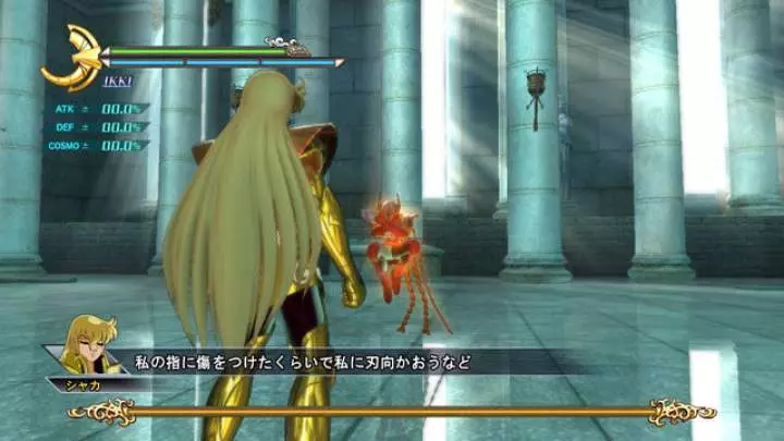 Saint Seiya Batalla por el Santuario