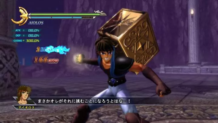 Saint Seiya Batalla por el Santuario - PS3