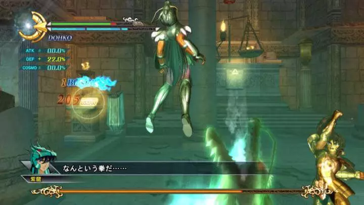 Saint Seiya Batalla por el Santuario - PS3