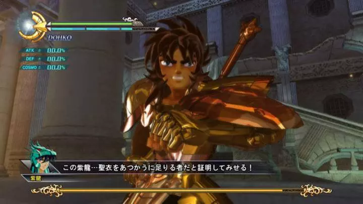 Saint Seiya Batalla por el Santuario