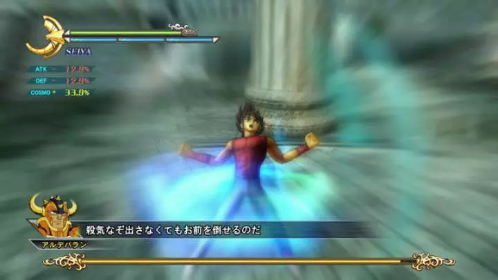 Saint Seiya Batalla por el Santuario