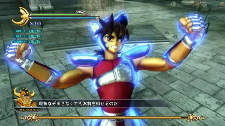 Saint Seiya: Batalla por el Santuario