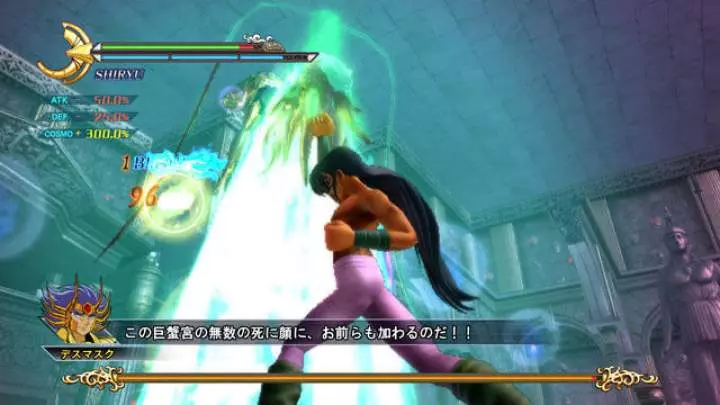 Saint Seiya Batalla por el Santuario