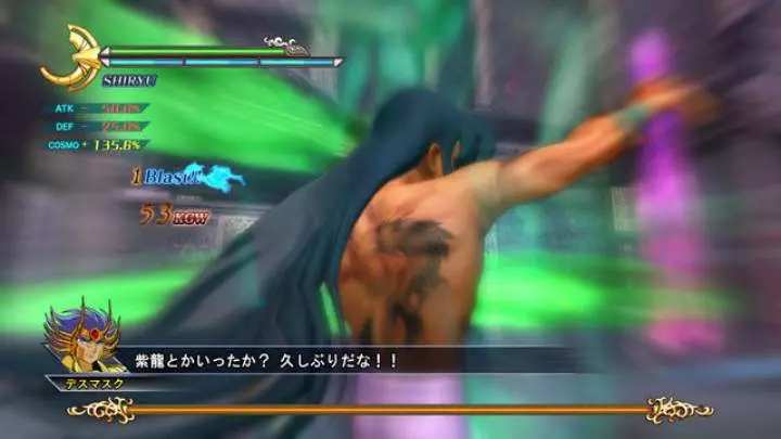 Saint Seiya: Batalla por el Santuario