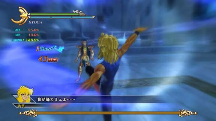 Saint Seiya Batalla por el Santuario