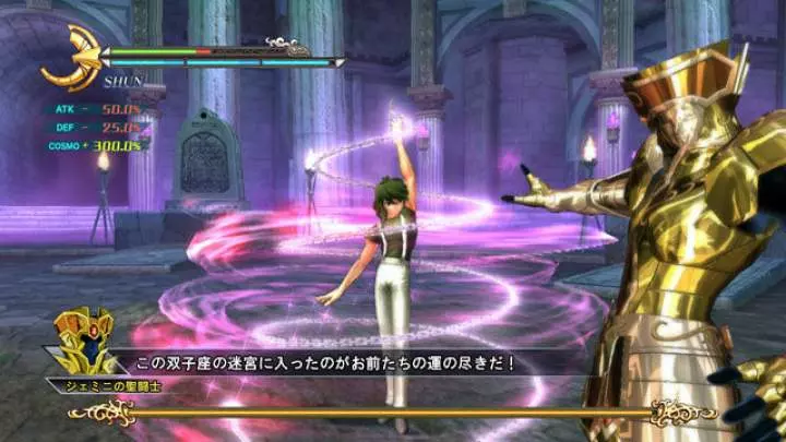 Saint Seiya Batalla por el Santuario