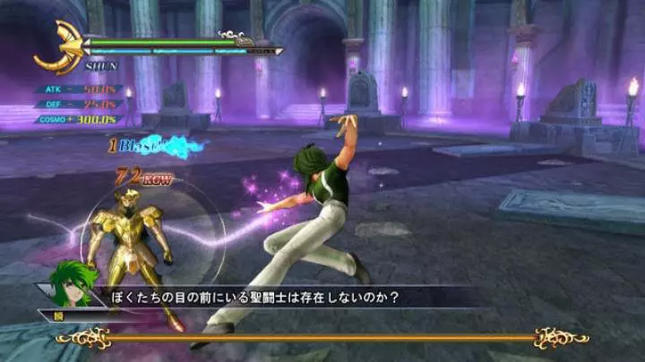 Saint Seiya Batalla por el Santuario