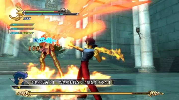 Saint Seiya Batalla por el Santuario