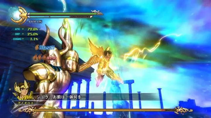 Saint Seiya Batalla por el Santuario