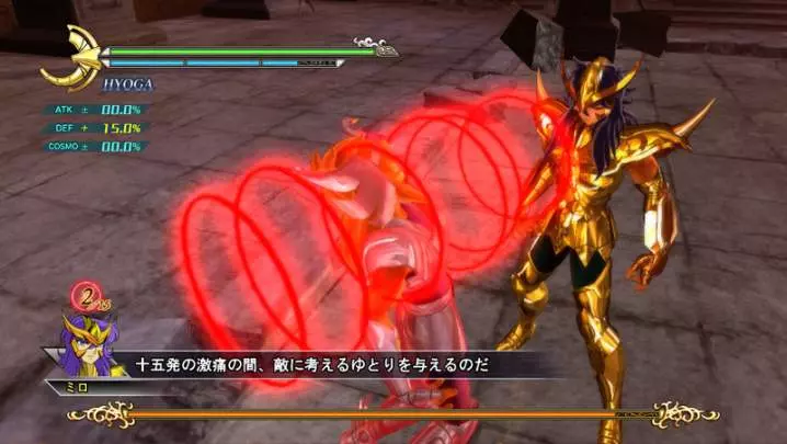 Saint Seiya Batalla por el Santuario