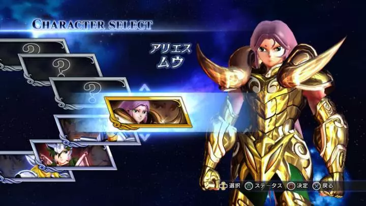 Saint Seiya Batalla por el Santuario