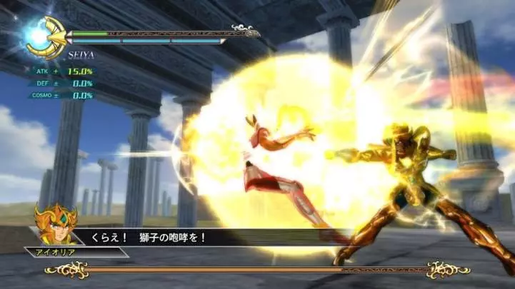 Saint Seiya Batalla por el Santuario - PS3