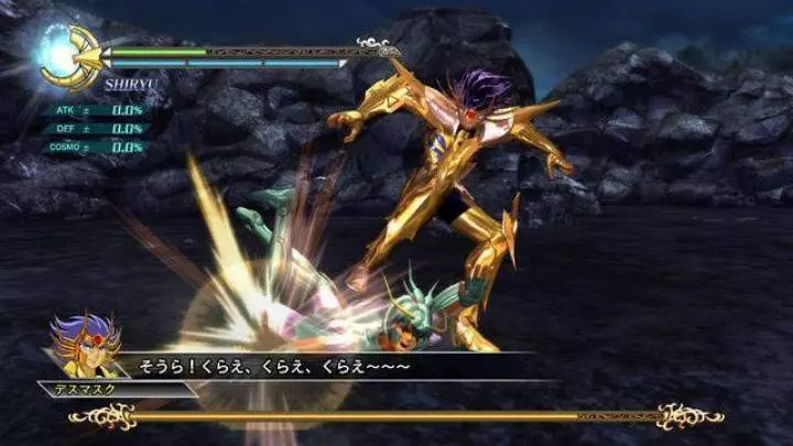 Saint Seiya Batalla por el Santuario