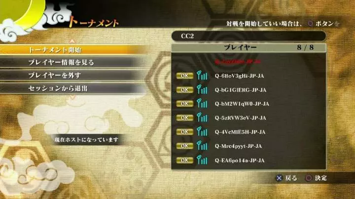 Naruto Ninja Storm Generations