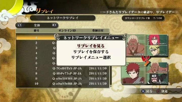 Naruto Shippuden: Ultimate Ninja Storm Generations