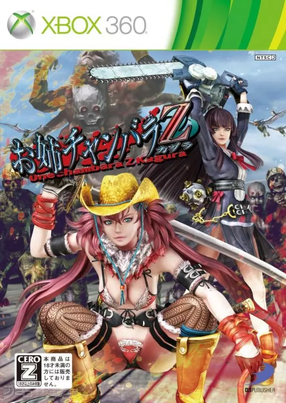 Carátula de Onechanbara Z: Kagura