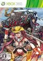Onechanbara Z: Kagura Xbox 360