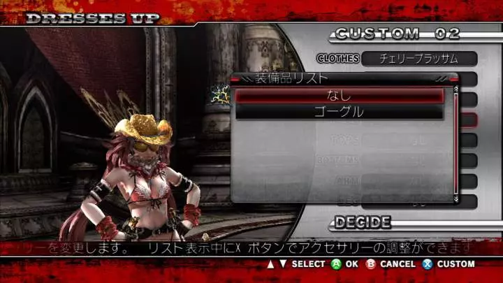 Onechanbara Z: Kagura