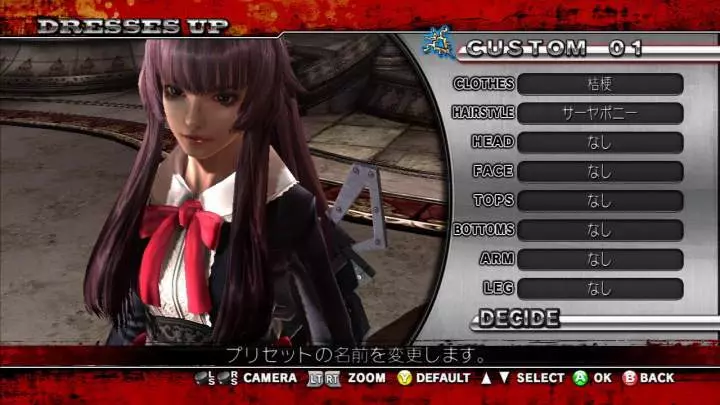 Onechanbara Z Kagura - Xbox 360