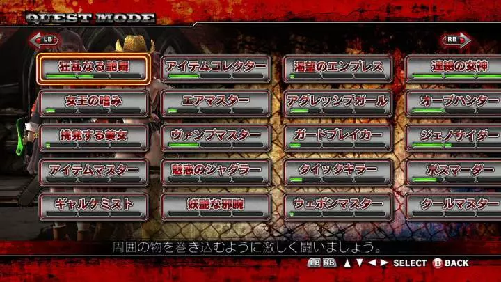 Onechanbara Z Kagura - Xbox 360