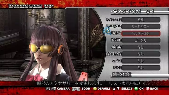 Onechanbara Z Kagura - Xbox 360