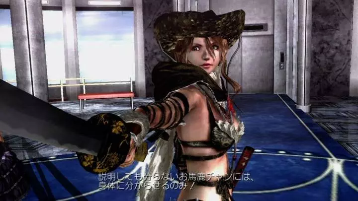 Onechanbara Z: Kagura