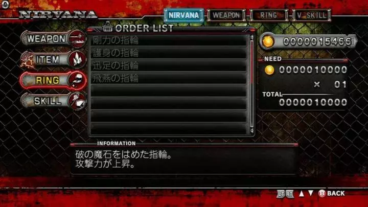 Onechanbara Z: Kagura