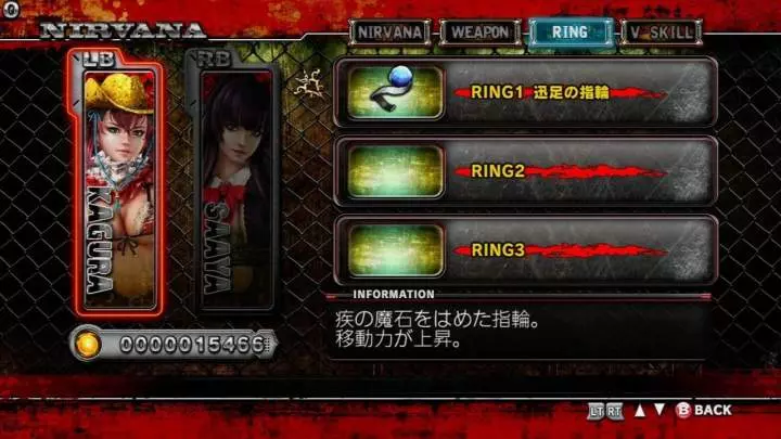 Onechanbara Z Kagura - Xbox 360