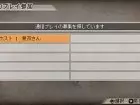 Dynasty Warriors 7 Special