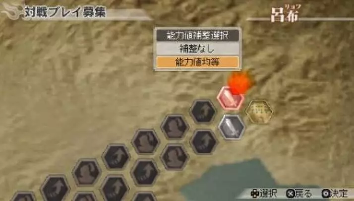 Dynasty Warriors 7 Special