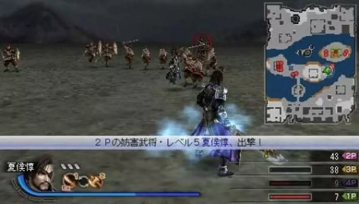 Dynasty Warriors 7 Special